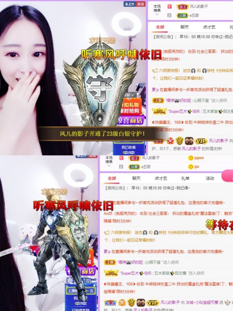小玲宝🧸不连麦的图片
