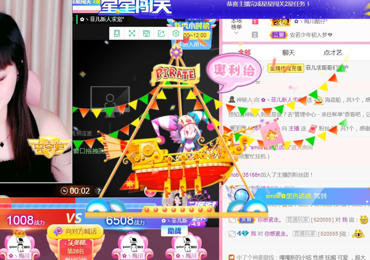 菲儿♥好运来🌈的图片