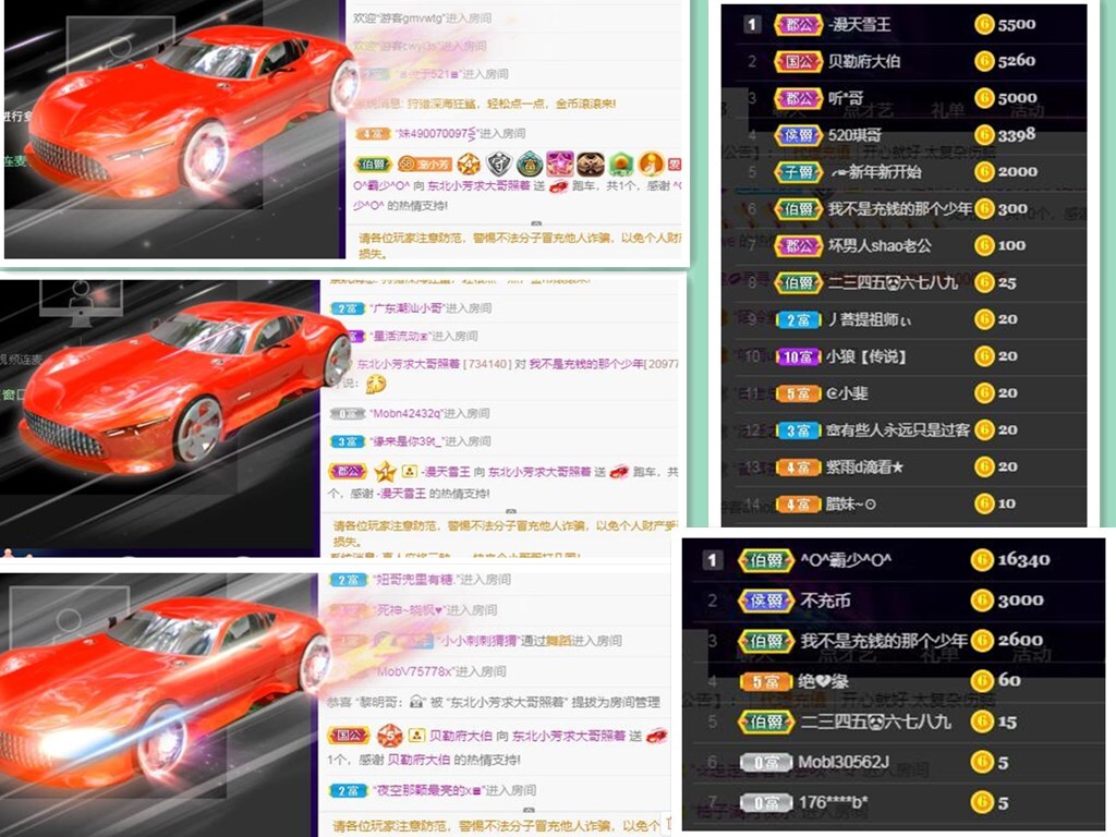 萌新321654的主播照片