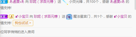 心旧~的主播照片