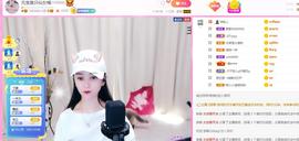 元宝是只仙女喵主播照片