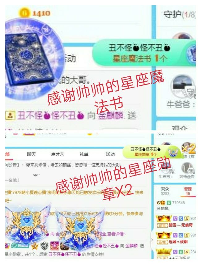 金麒麟好运连连🎤的图片