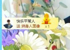 金麒麟好运连连🎤的图片