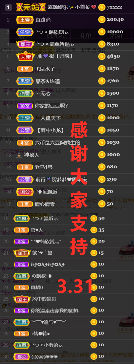╰つ〃薀昕🌷的图片
