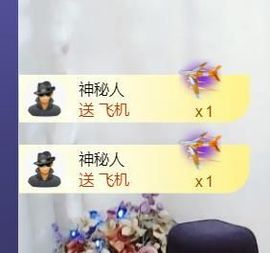 *菜园子*主播照片