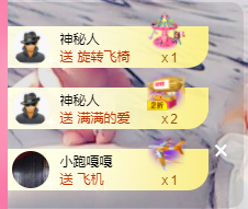 可可可可休息主播照片