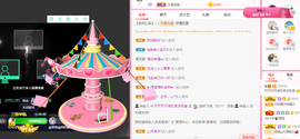 可可可可休息主播照片