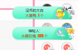 可可可可休息主播照片