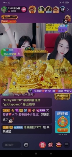 厄洛斯💗7978主播照片