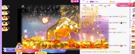 一路繁华，一场梦主播照片