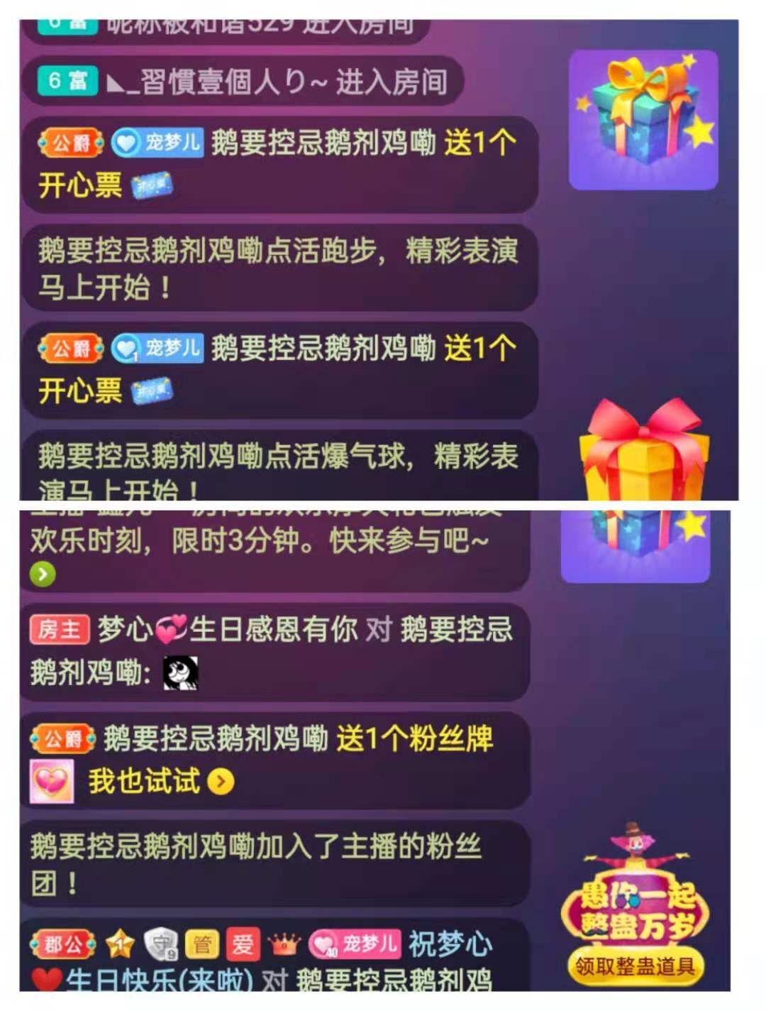 梦心💞缘于遇见的图片