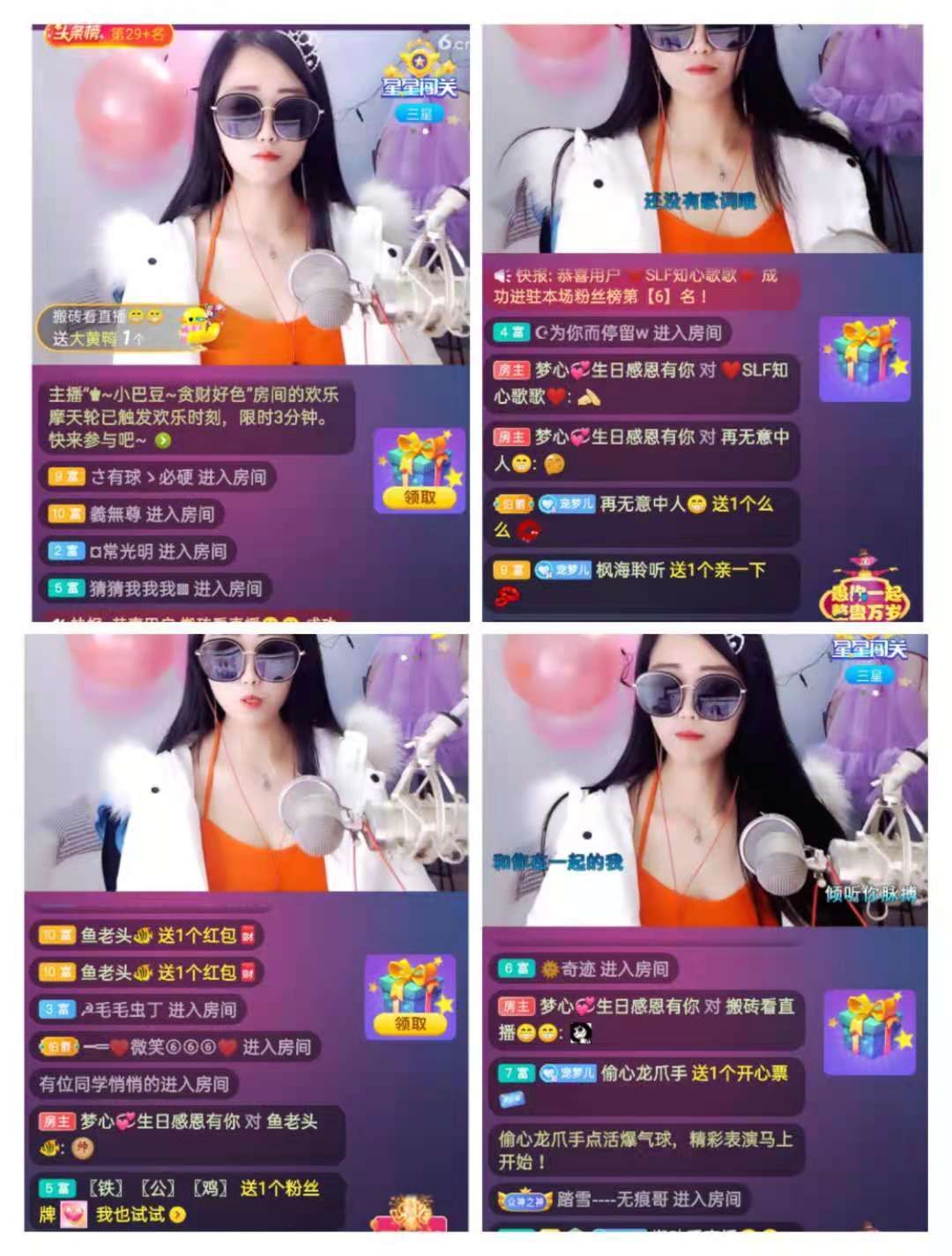 梦心💞缘于遇见的图片