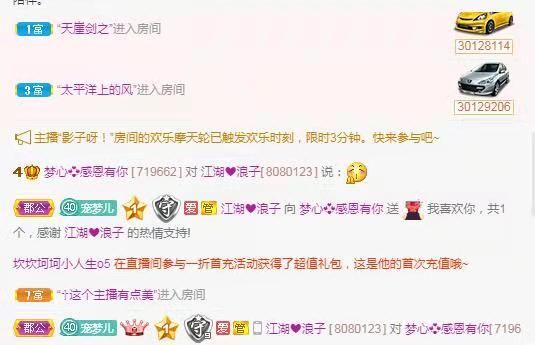 梦心💞缘于遇见的图片