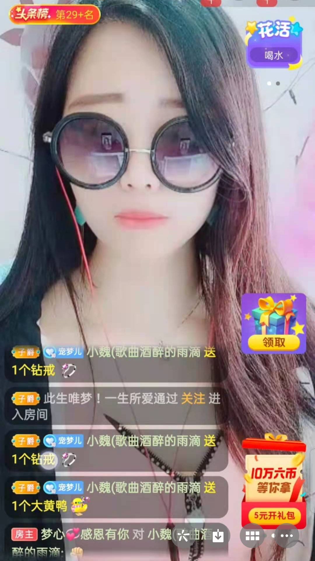 梦心💞缘于遇见的图片