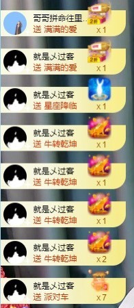 XM小冰冰乄休主播照片