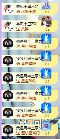嘿暂离主播照片