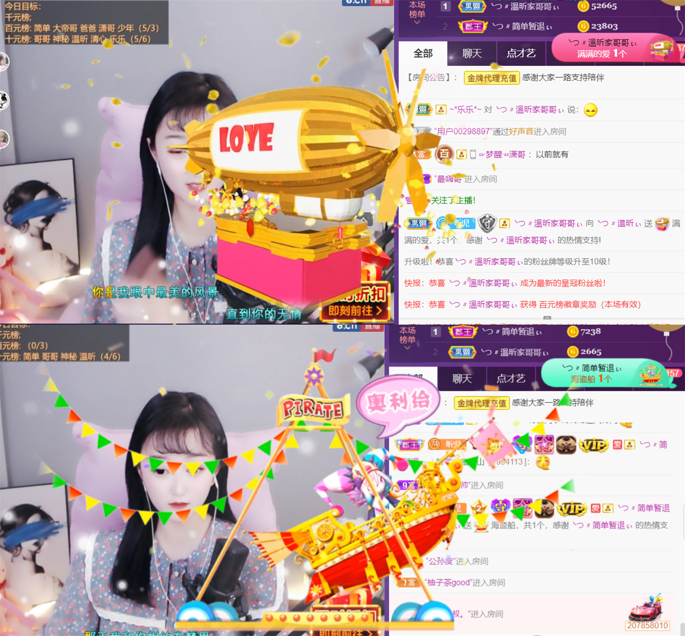 ╰つ〃薀昕🌷的图片