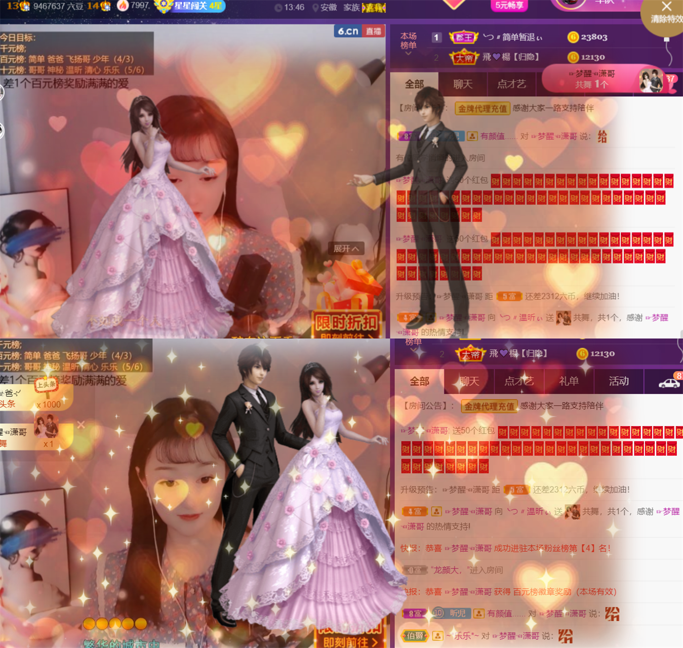 ╰つ〃薀昕🌷的图片
