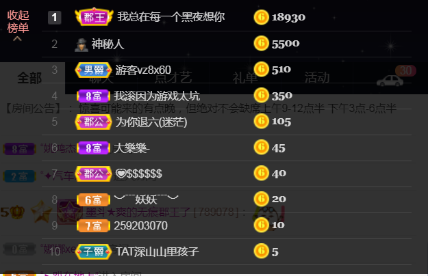 休，，，，，，的图片