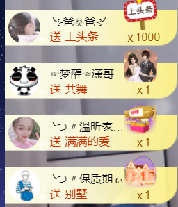 ╰つ〃薀昕🌷的图片
