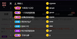 休，，，，，，主播照片