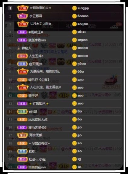 凤凤凤凤凤凤凤凤凤.的图片