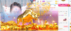 遇见❥暂休主播照片