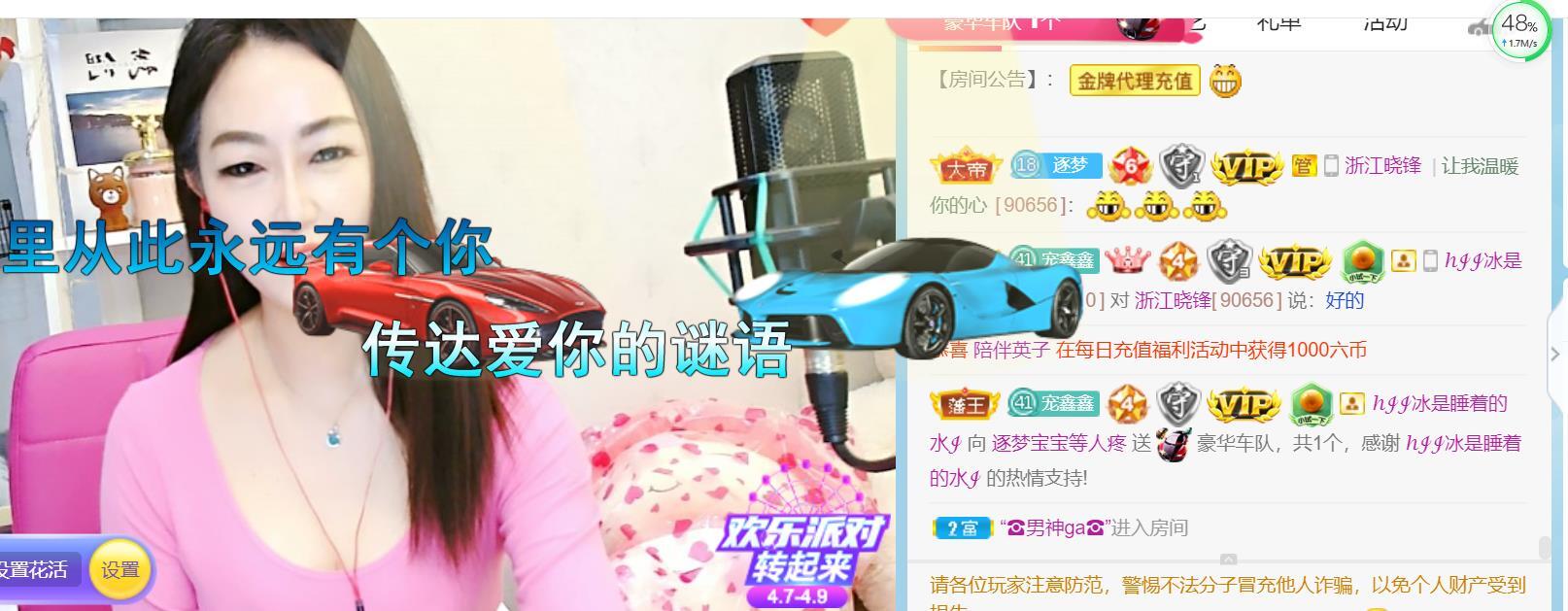 逐梦宝宝休息几天的图片