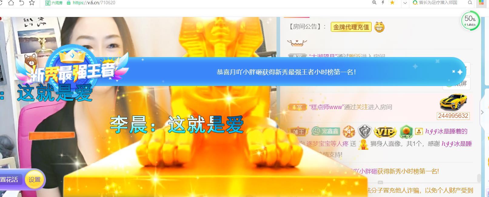 逐梦宝宝休息几天的图片
