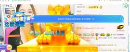 逐梦宝宝休息几天主播照片