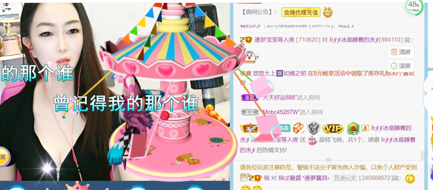 逐梦宝宝休息几天的图片