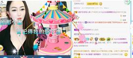 逐梦宝宝休息几天主播照片