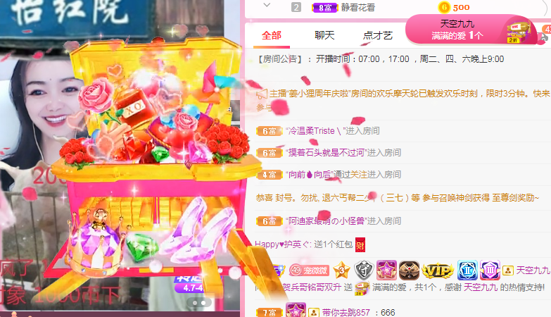 小明月℡的图片