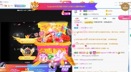 招娣小宝贝主播照片