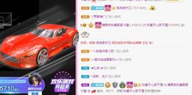 沁馨ღ求百元榜主播照片