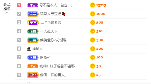 ❤❤梓萱纯粹唱歌的图片