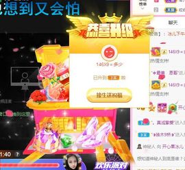 开心果冰儿主播照片