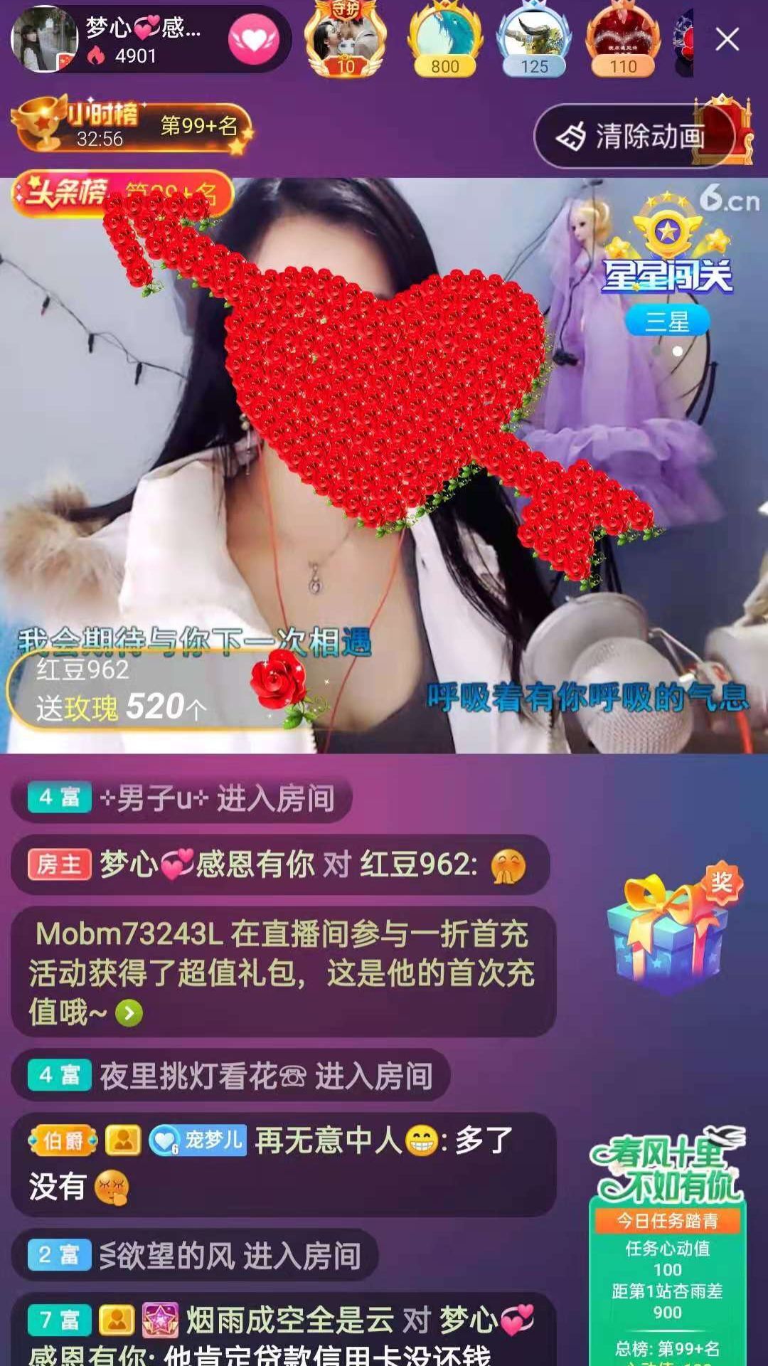 梦心💞缘于遇见的图片