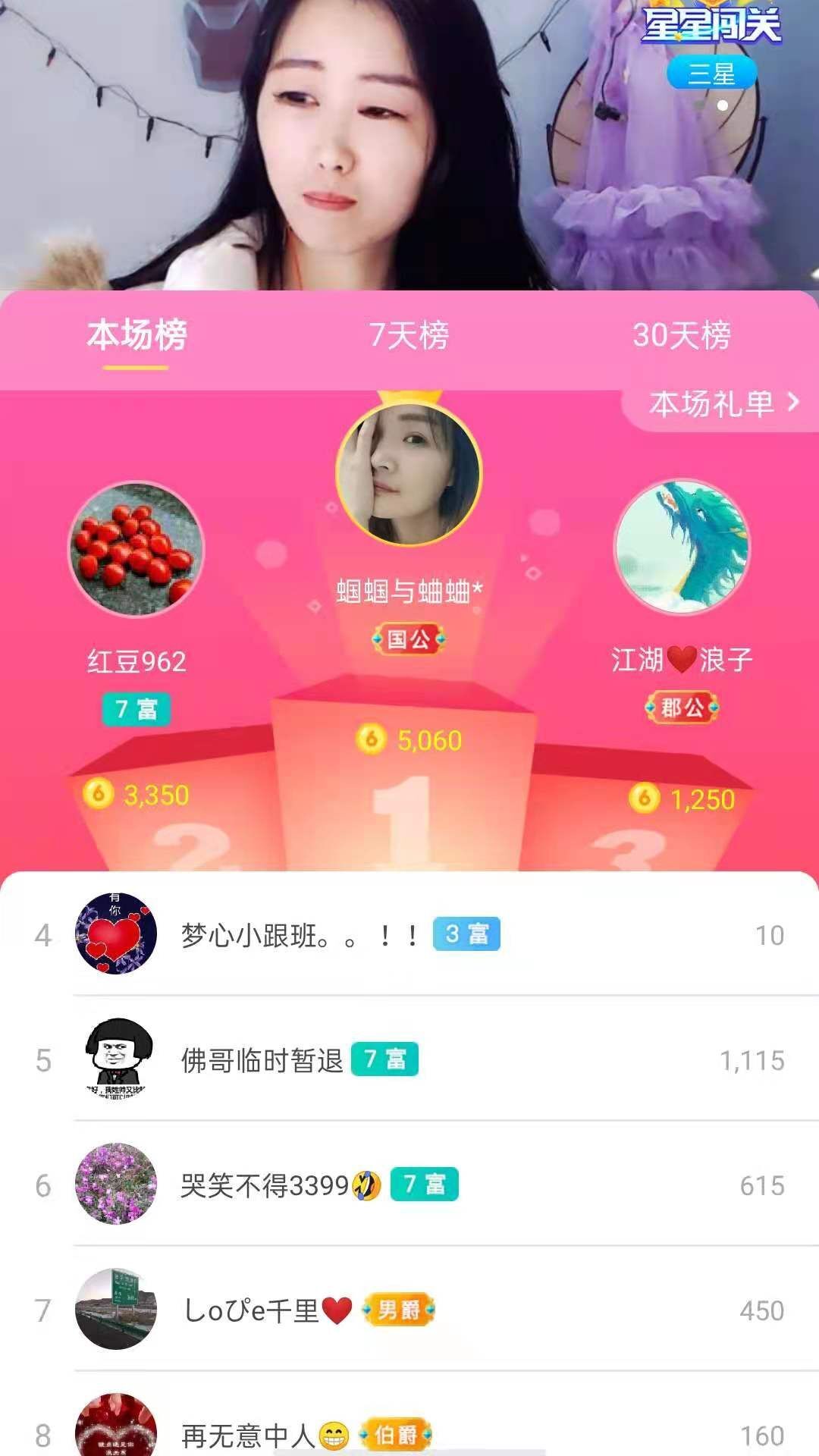 梦心💞缘于遇见的图片