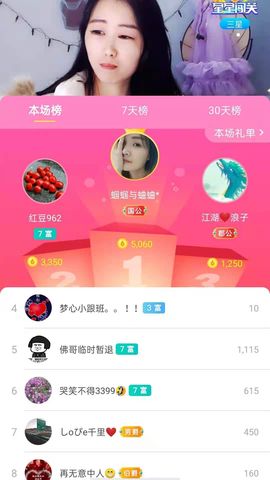 梦心💞缘于遇见的图片