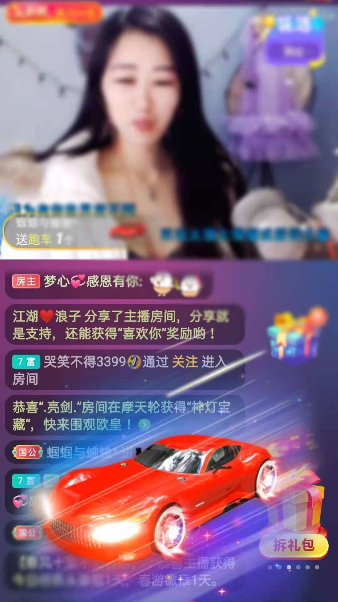 梦心💞缘于遇见的图片