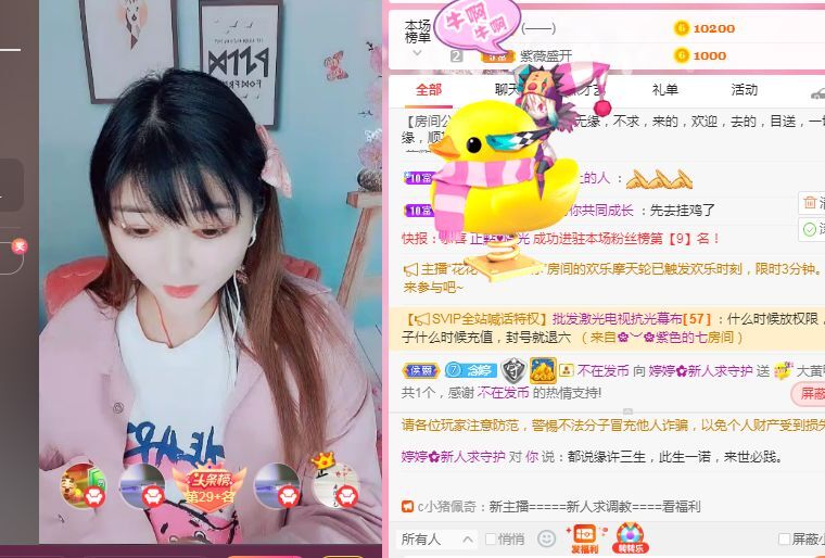 婷婷💕求过月底任务的图片