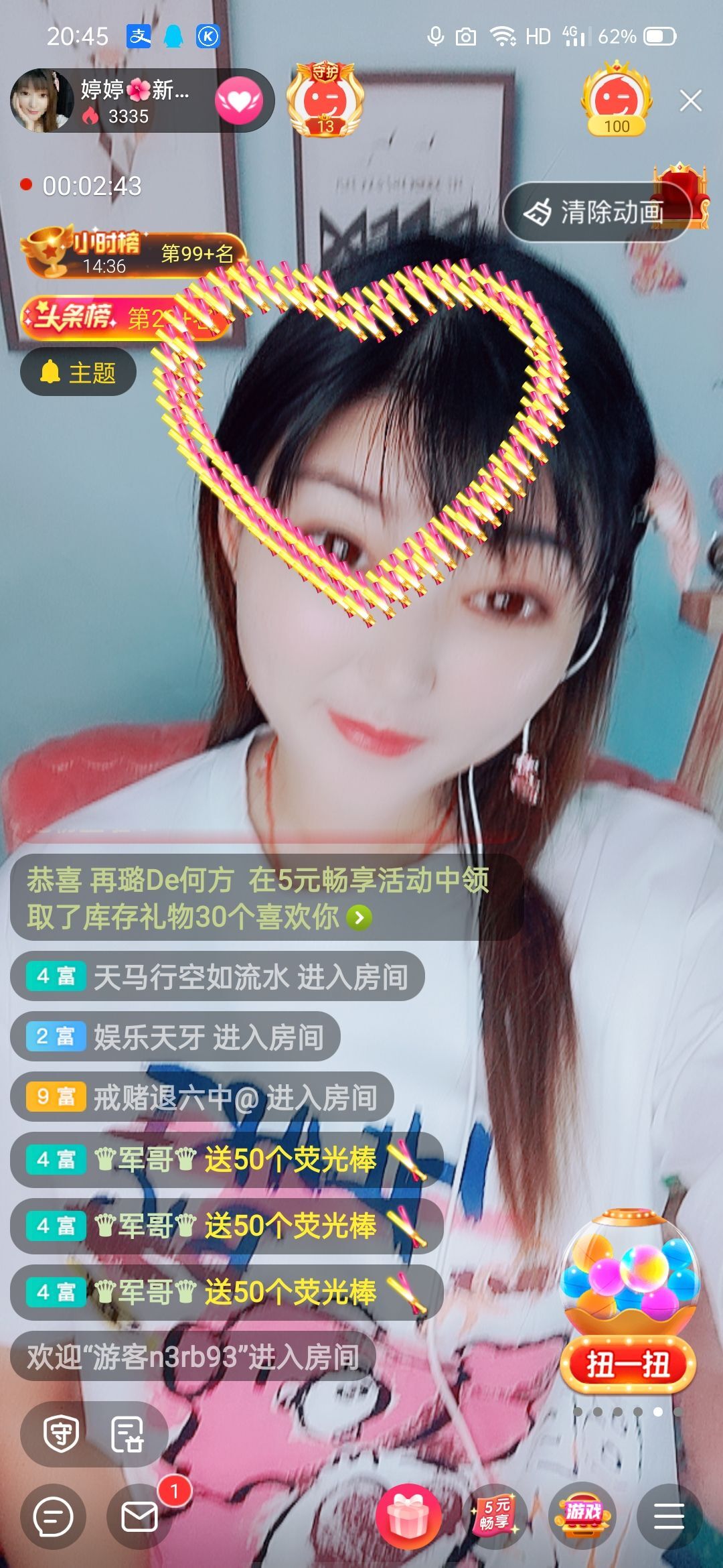 婷婷💕求过月底任务的图片