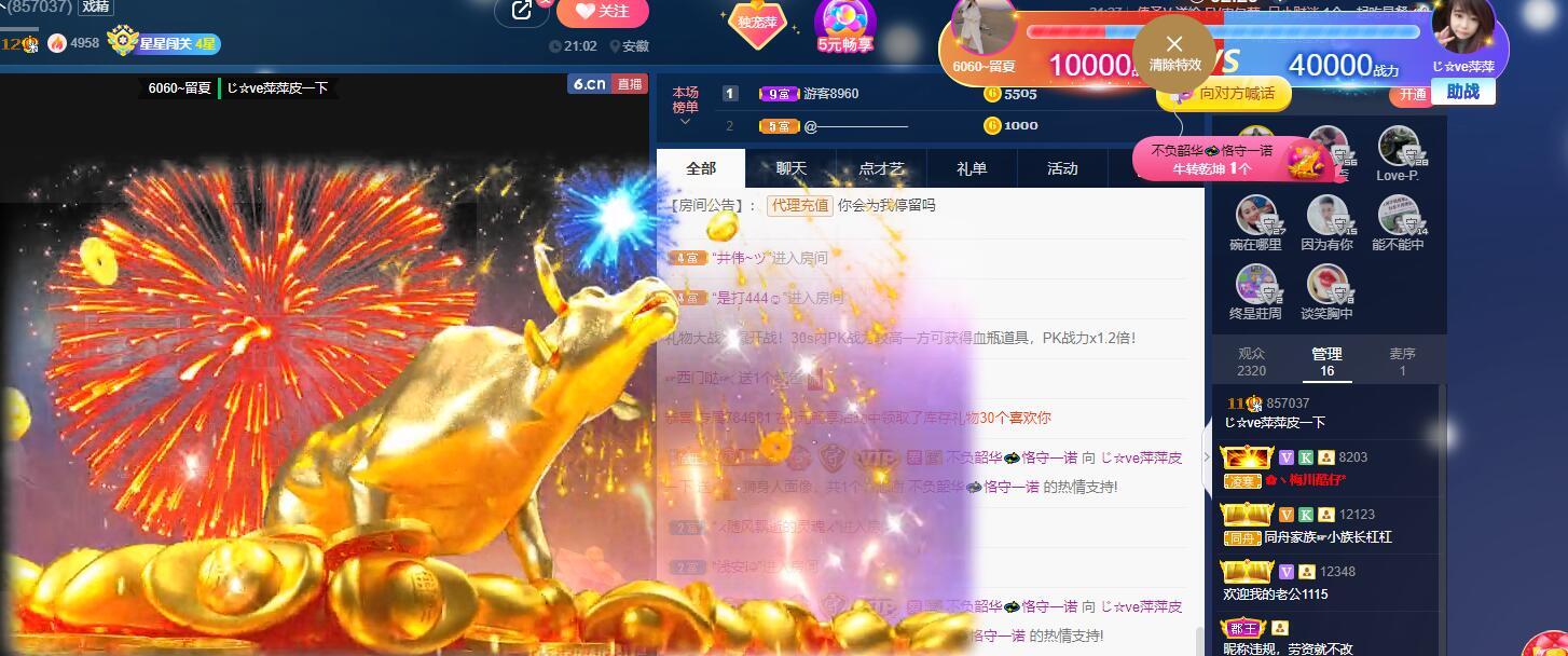 萍.萍lp的图片