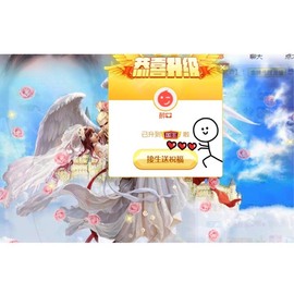 跑调嘉💟休主播照片