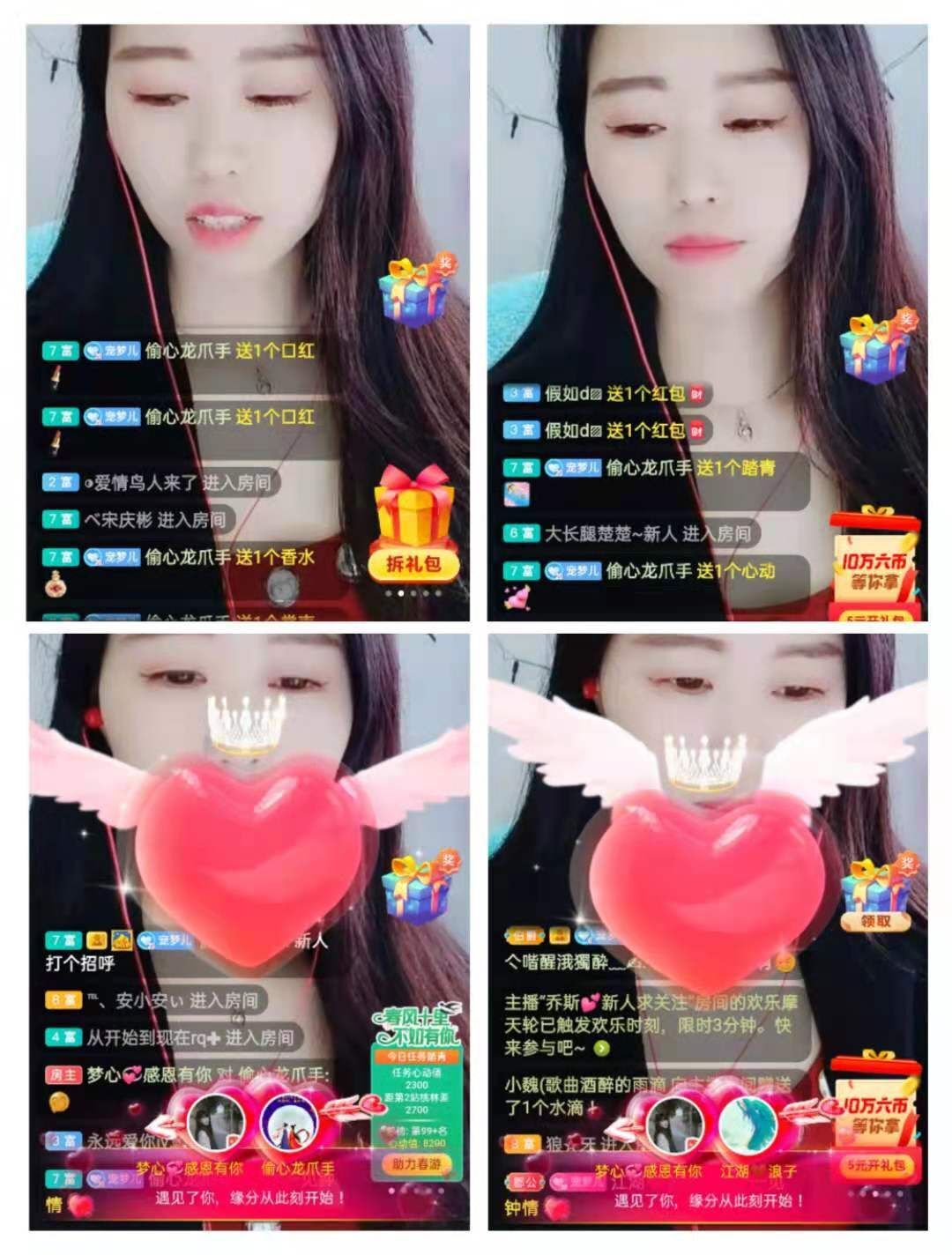梦心💞缘于遇见的图片