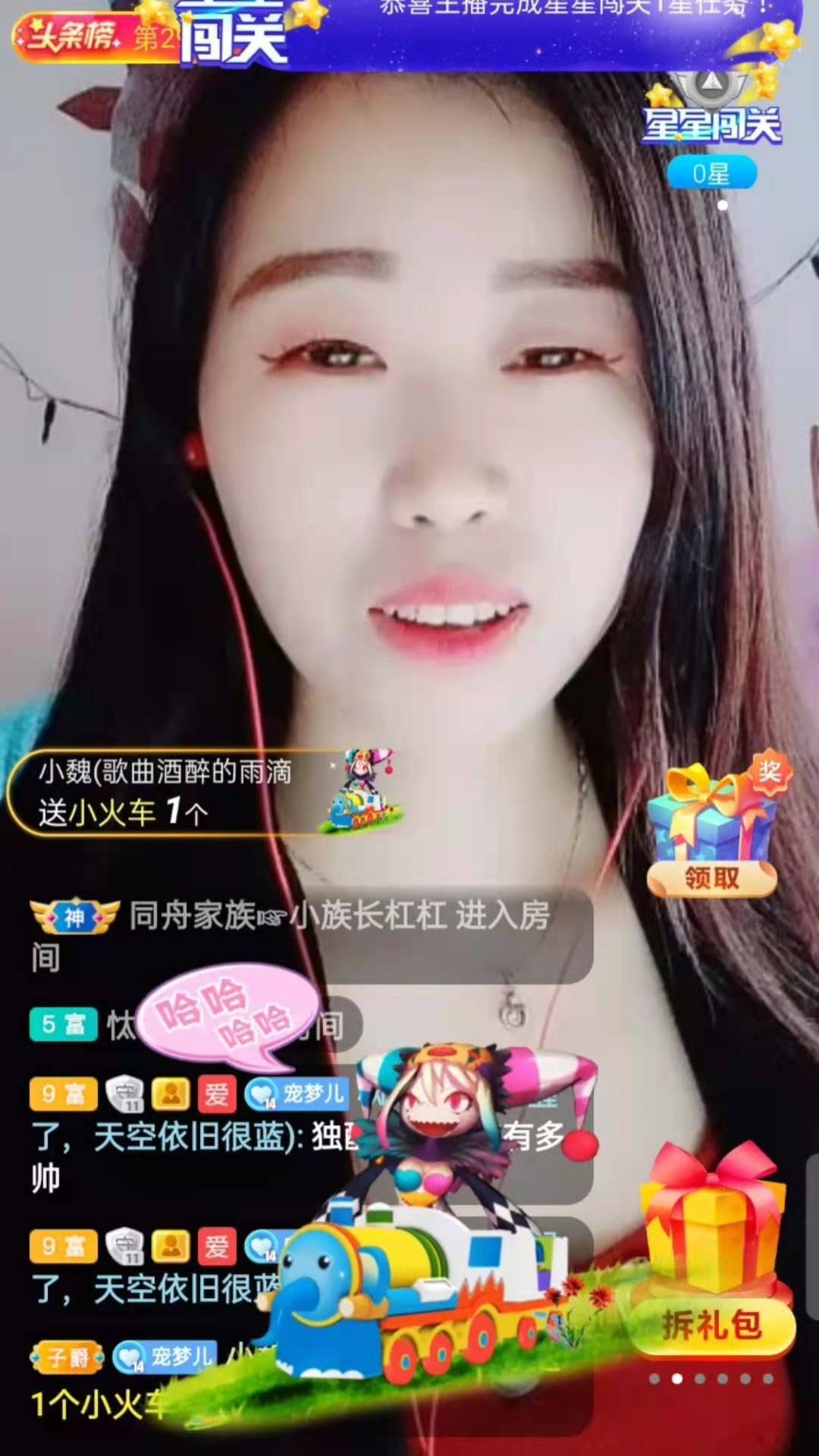 梦心💞缘于遇见的图片