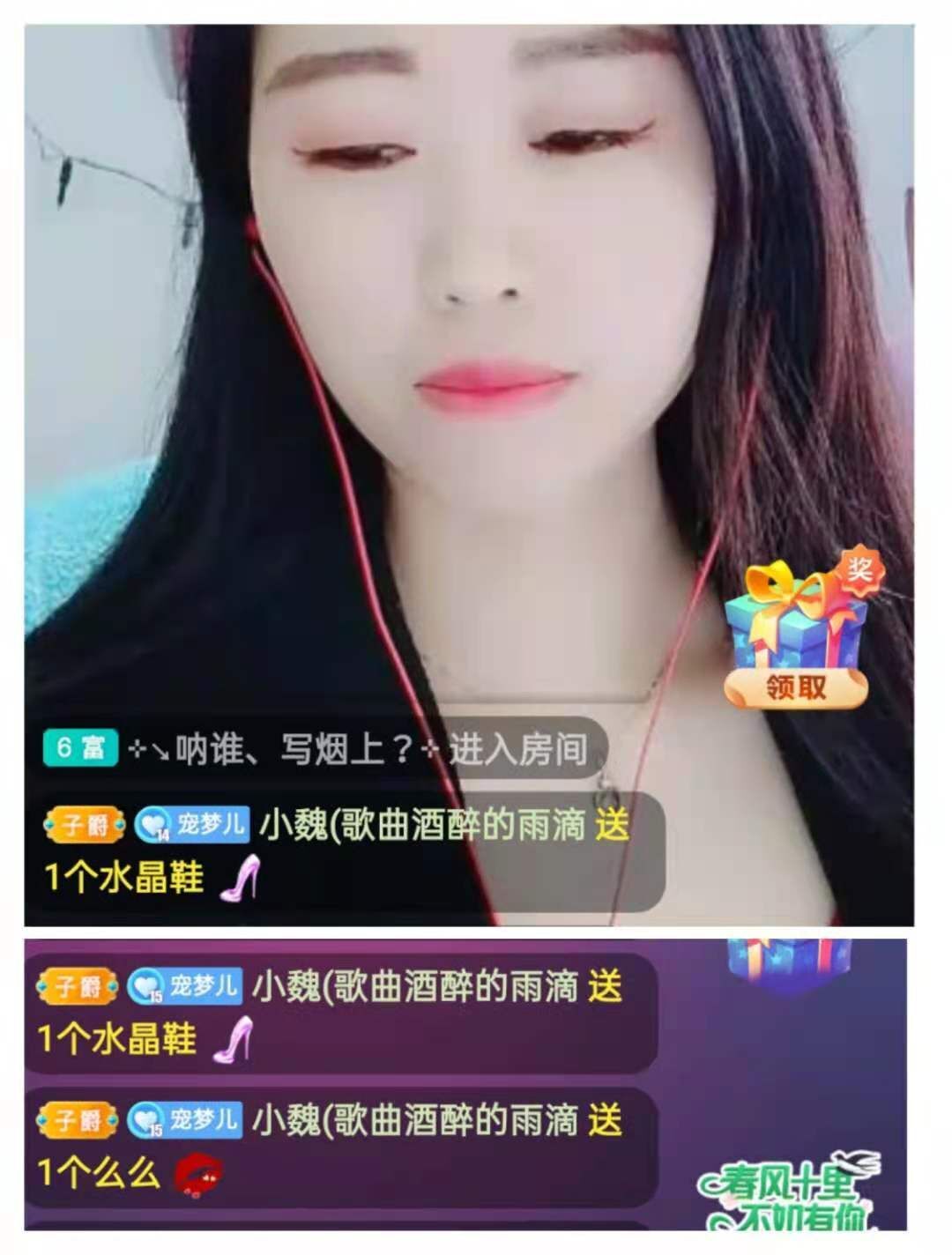梦心💞缘于遇见的图片