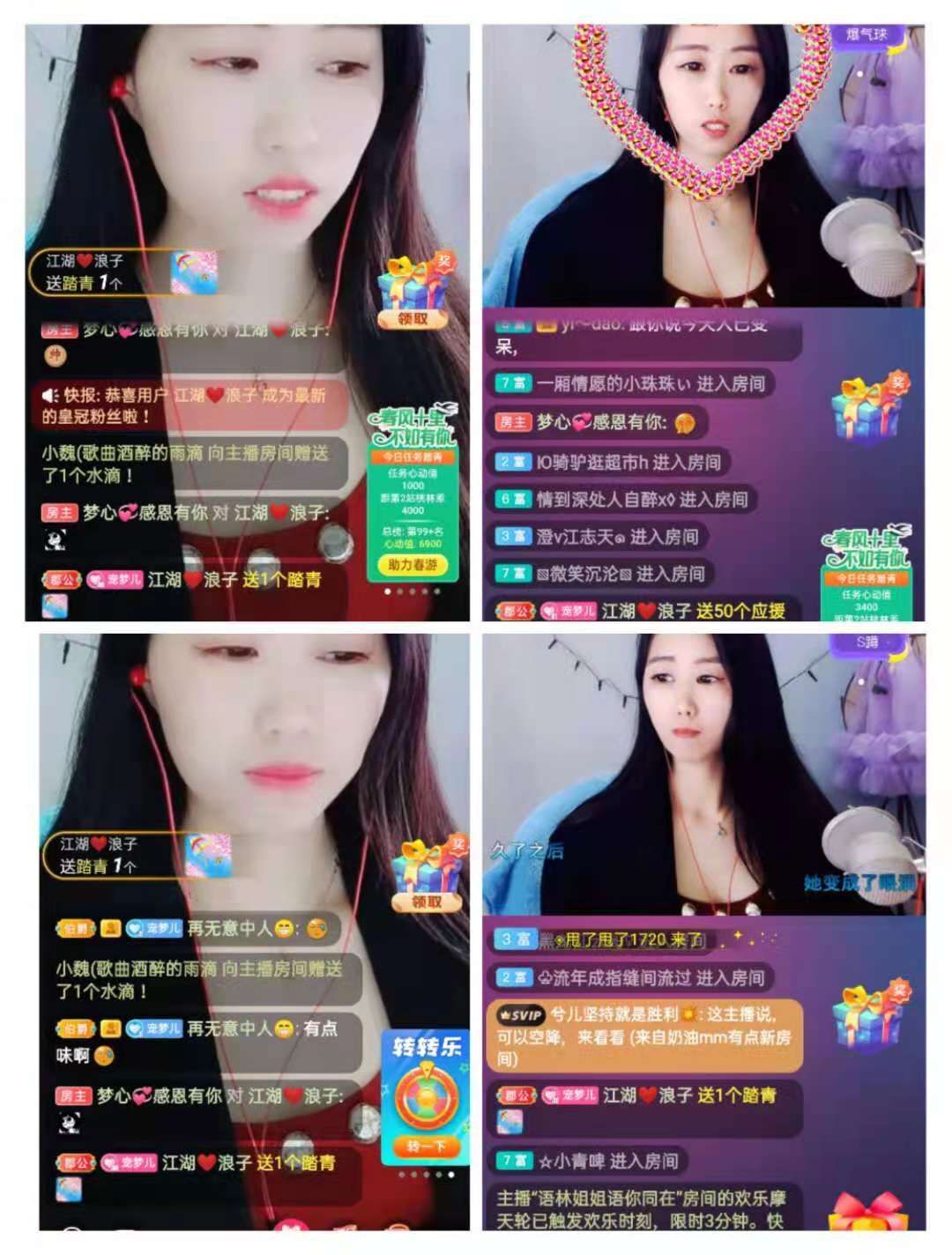 梦心💞缘于遇见的图片