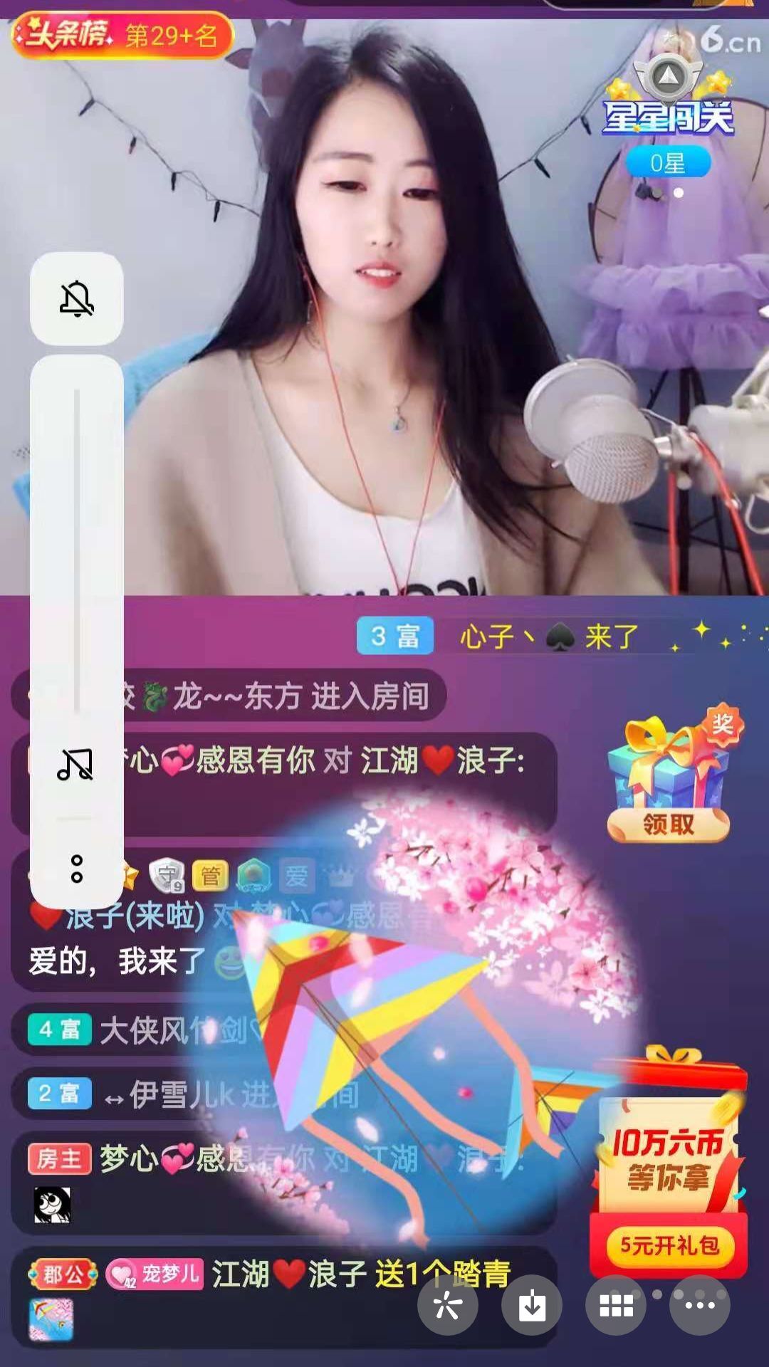 梦心💞缘于遇见的图片